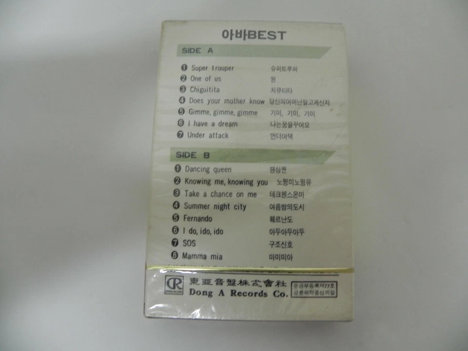 ABBA - A Wie ABBA Mega Rare KOREA Cassette Tape + Slip Case / SEALED NEW - Image 4 of 4