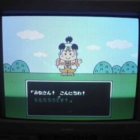 Used Momotaro Densetsu Gaiden Famicom Software Retro Kmm62