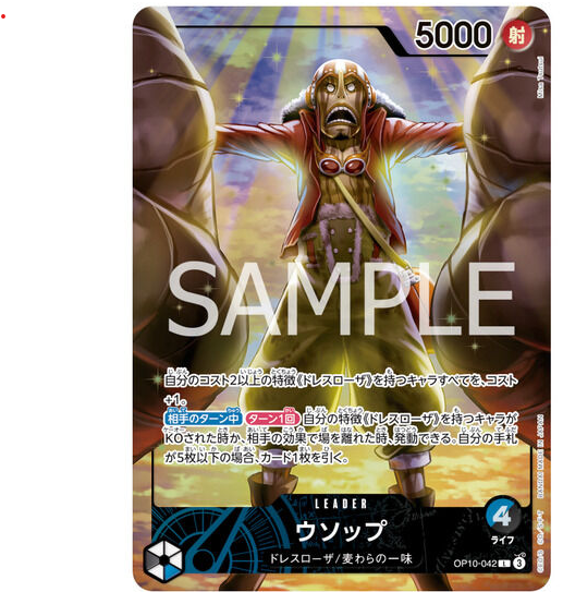 SEALED] One Piece TCG Official Playmat Limited Edition Vol. 3 OP10