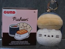 Gund NEW Pusheen SEAWEED WRAP NIGIRI Bento Blind Box Series 25 Plush Cat