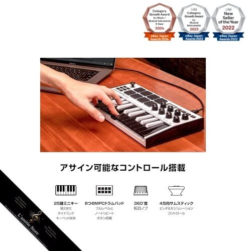 Akai Professional USB MIDI Keyboard Controller 25 Tasten 8 Drum Pads Native - Bild 3 von 4