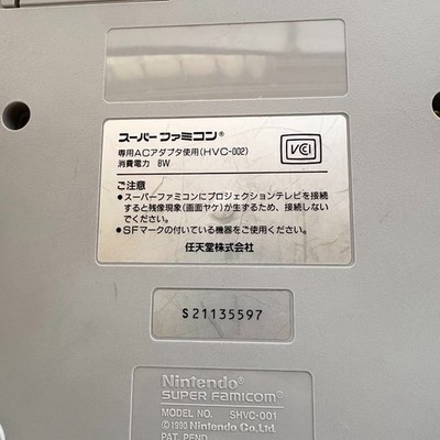 Nintendo Super Famicom SNES SHVC-001 Console Boxed Tested NTSC-J