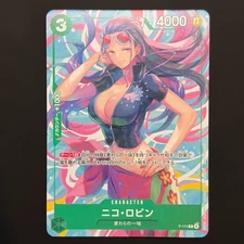 Nico Robin P-111 PROMO Bandai Japan Promotion Special Version One Piece Card JP