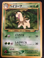 1996 Japanese Pokemon Bayleef Neo Genesis No. 153 Double White Star NM