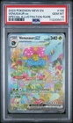 VENUSAUR EX 2023 POKEMON 151 SPECIAL ILLUSTRATION RARE 198/165 PSA 10 Q1173