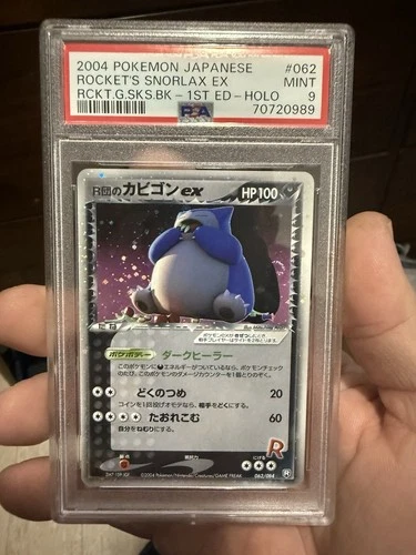 Pokemon TCG: Rocket's Snorlax ex Rocket Strikes Back 1st Edition JPN #062 PSA 9