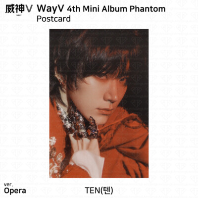 WayV テン スペシャル トレカ phantom WayV 