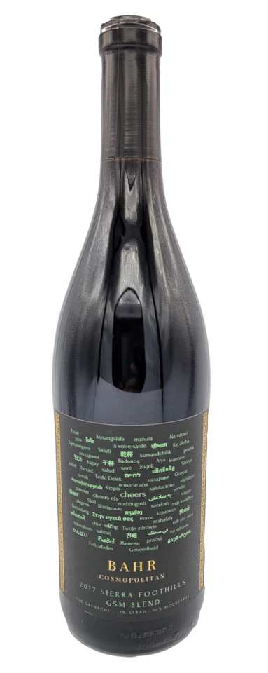 Cosmopolitan Red Trio (Cabernet Sauvignon, Pinot Noir, Rhone Blend) - Image 4 of 4