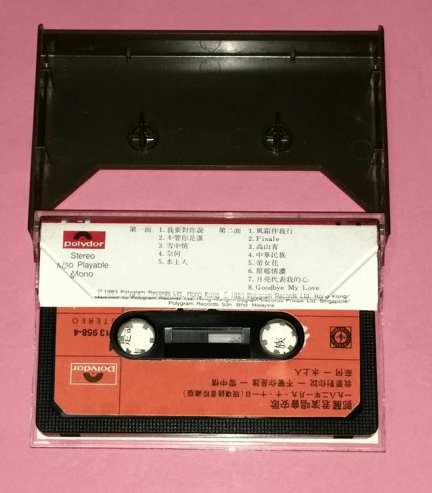 TERESA TENG 邓丽君 DENG LI JUN:  ENCORE-演唱会-现场录音珍藏版 (1983)磁带 VINTAGE CASSETTE TAPE - Image 4 of 4