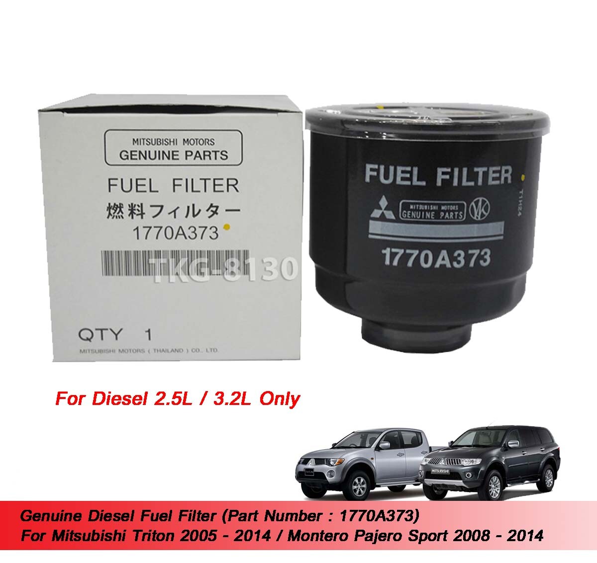 Diesel Fuel Filter 1770A373 For Mitsubishi Triton Montero Pajero