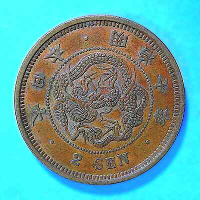 2 Sen JAPAN 2 SEN 1874 (MEIJI 7) RARE DATE BRONZE XF-UNC CHOCOLATE BROWN | eBay