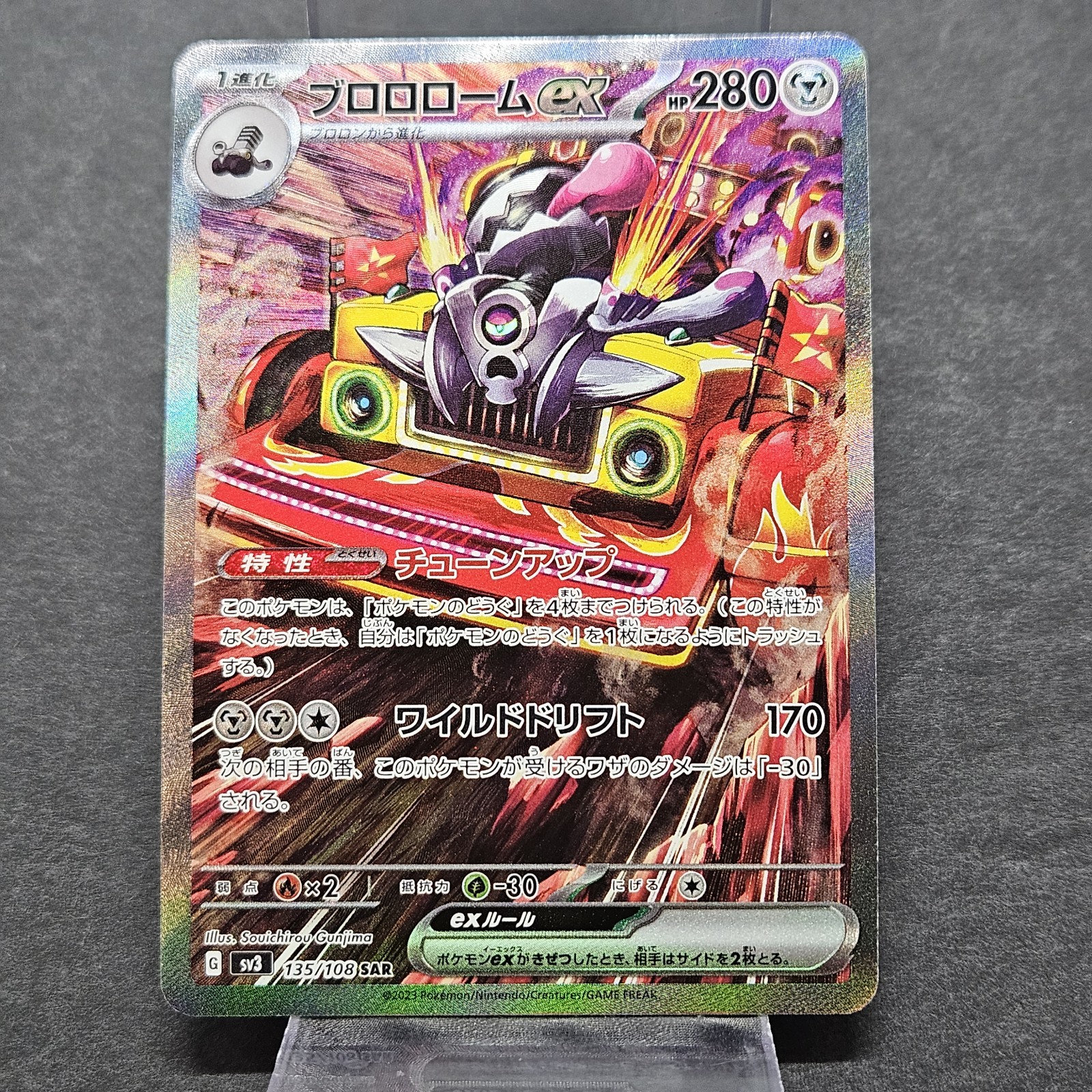Pokemon Revavroom ex 135/108 Sv3: Ruler of the Black Flame Holo (Japanese) NM