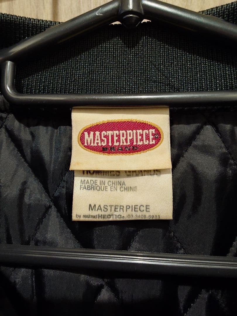 Masterpiece Varsity Jacket Outer Rasta Hectic No.… - image 3
