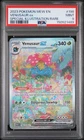 2023 Pokémon Mew EN Venusaur EX Special Illustration Rare #198 PSA 9 Mint