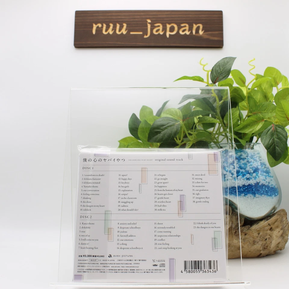 Kensuke Ushio TV anime The Dangers in My Heart Original Soundtrack Japan CD NEW - Image 2 of 3