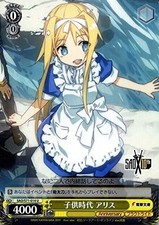 Weiss Schwarz Sword Art Online 10th Anniversary Weiss Children's Age U SAO/S71 0