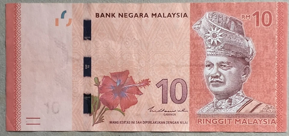 RM10 Nor Shamsiah sign Low Number Note (14th Series) HR 0000455 - Image 2 of 2