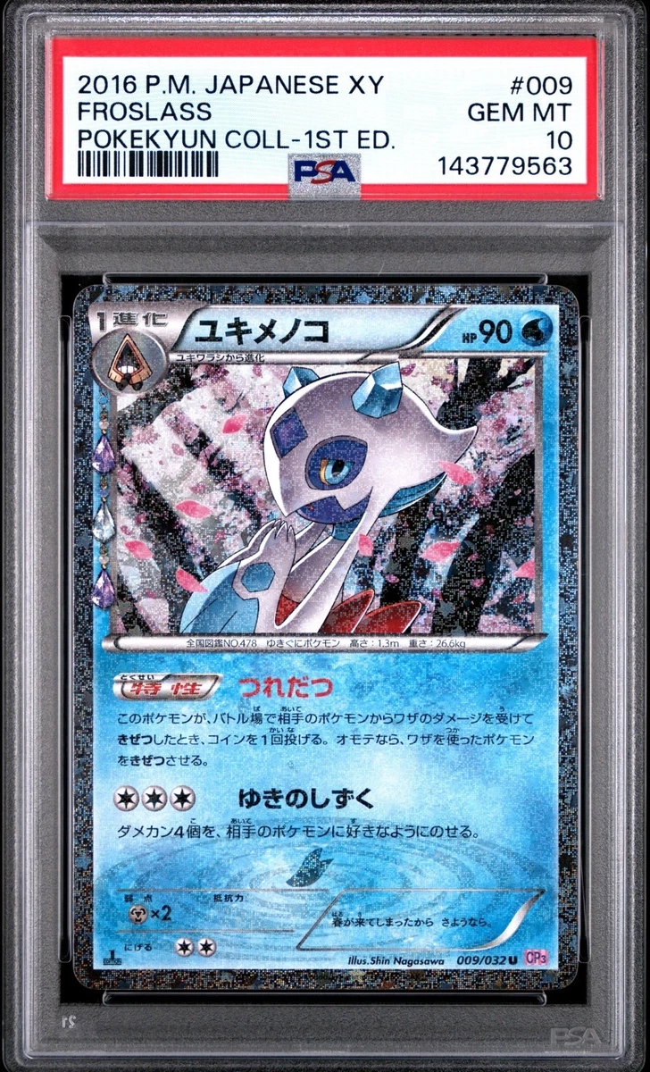 Froslass 009/032 Cp3: Pokekyun Collection for sale | eBay