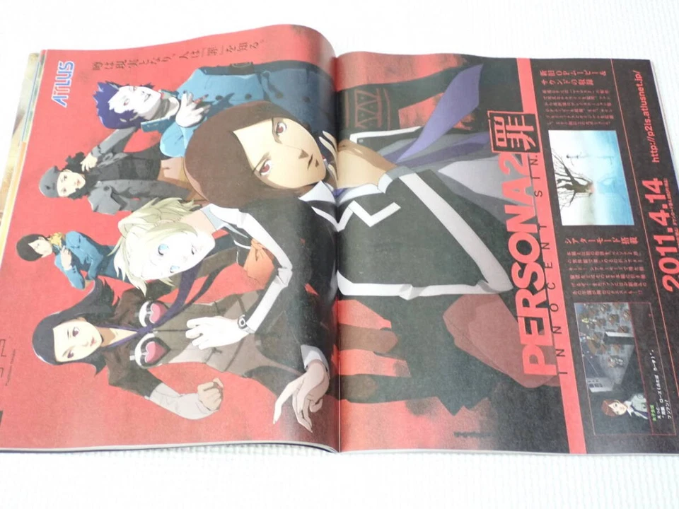 Book Weekly Famitsu 2011 4/14 No.1165 All about the heroine A look into the - Image 4 of 4
