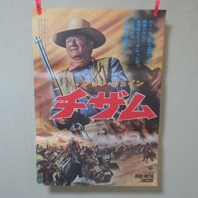 CHISUM 1970' Original Movie Poster Japanese B2 John Wayne Christopher George