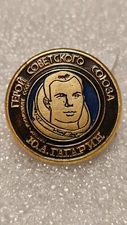Old Badge Sign Pin Astronaut Yuri Gagarin USSR Soviet Space Russia CCCP Raketa