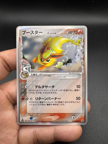 Flareon Delta Species Japanese 018/086 Holon Research Tower 1st Edition #1