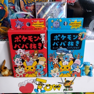 Pokemon Old Maid Sealed Booster Box Set Exclusives Ooyama Art (UK Seller)