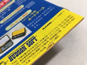 DL2744 Bomberman '93 BOXED PC Engine Japan