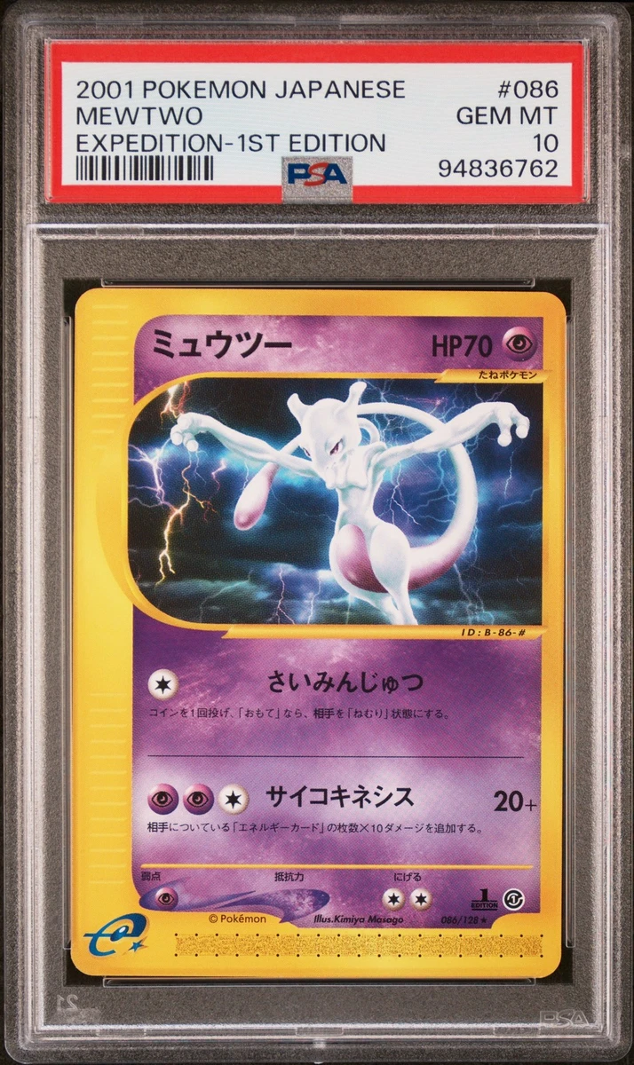 Mewtwo 086/128 Base Expansion Pack for sale | eBay