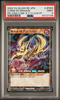しぃーどらごん★ Z/X -Zillions of enemy X- ジェネレート ドラゴン | TCG / サプライ