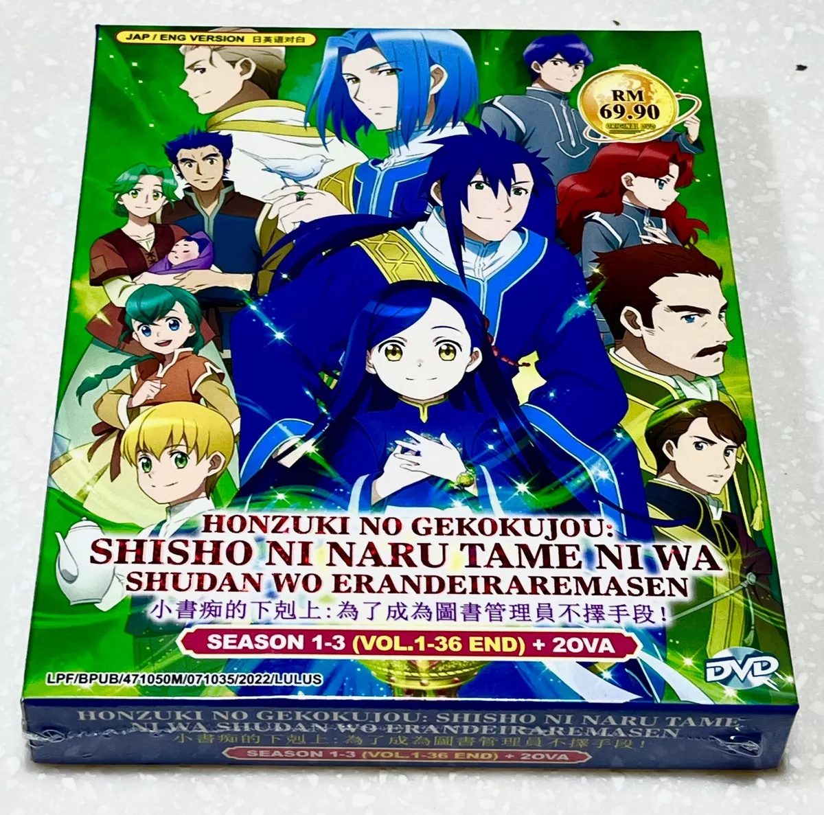 DVD Anime Honzuki No Gekokujou Season 1-3 + 2 OVA (Ascendance Of A  Bookworm)