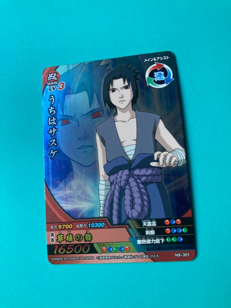 Sasuke Uchiha Naruto Card Very Rare BANDAI Japanese Japan NX-301 F