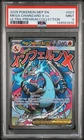 2025 POKEMON MEP PROMO ULTRA-PREMIUM COLLECTION #023 MEGA CHARIZARD X EX PSA 9