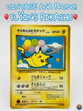 MP Flying Pikachu No.025 ANA Promo Japanese Old Back Pokemon Card LV.12