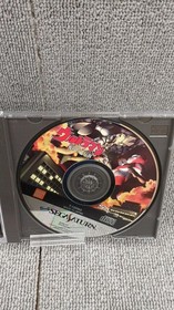Bandai Ultraman Legend of Light Sega Saturn Game Used Box & Extras Included