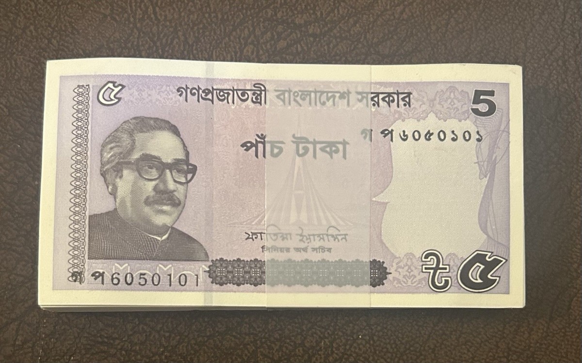 Bangladesh Bank 5 Taka bundle of 100 pieces 2022 | eBay UK