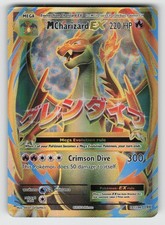 M Charizard EX 101/108 Evolutions for sale | eBay