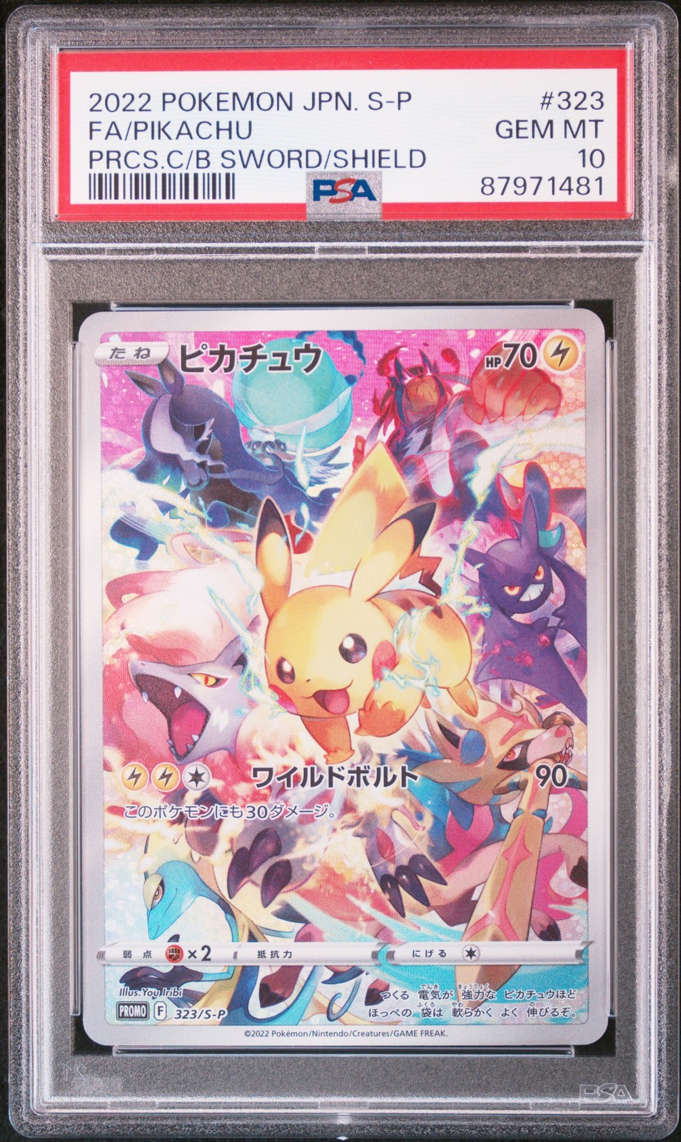 Full-Art Pikachu Pokemon 2022 Precious Collector Promo Japanese 323/S-P PSA 10