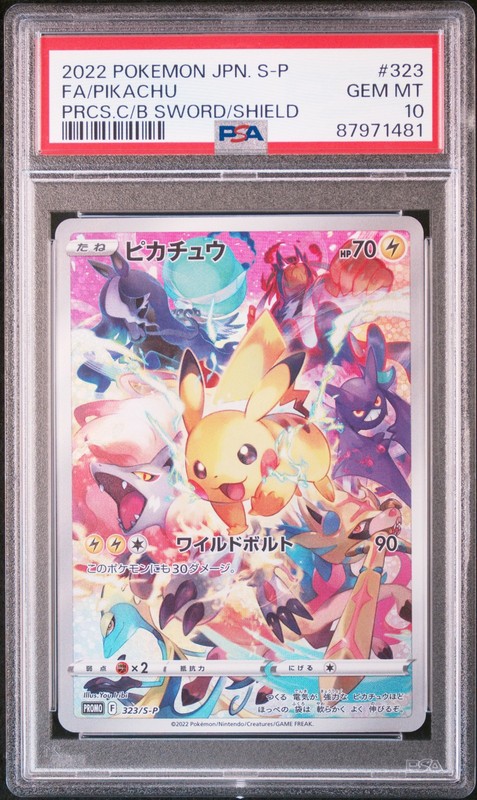 Full-Art Pikachu Pokemon 2022 Precious Collector Promo Japanese 323/S-P PSA 10