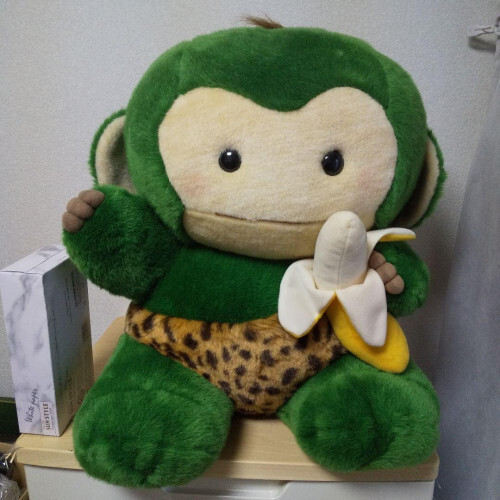 Retro Sekiguchi Banana Chitan extra large stuffed toy | eBay
