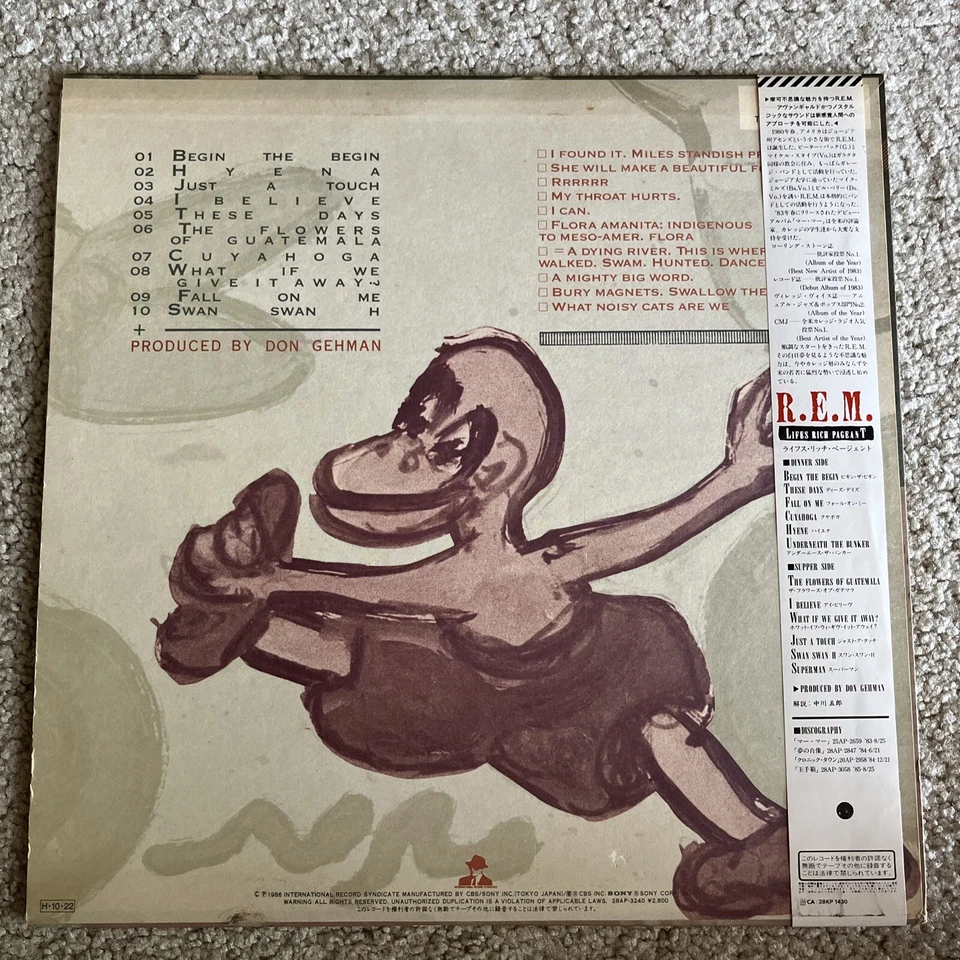R.E.M. - Lifes Rich Pageant - NM Japan Vinyl LP w/ OBI - 1986 28AP-3240 - Image 2 of 4
