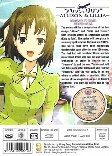 Allison & Lillia Complete TV Series 26 Episodes Japanese Anime DVD English Sub - Picture 2 of 10