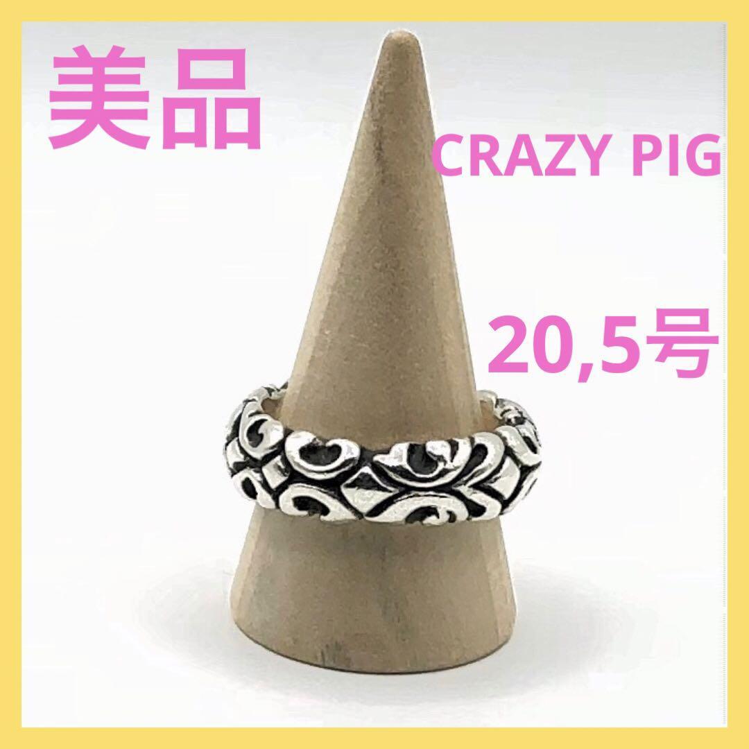 最終値下げ　CRAZY PIG DESIGNS SMALL TUDOR KEY Small tudor key pendant