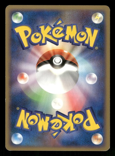 2007 Heavy Played Pokemon Barboach DPBP#392 Secret of the Lakes DP2 Japanese - Picture 2 of 2