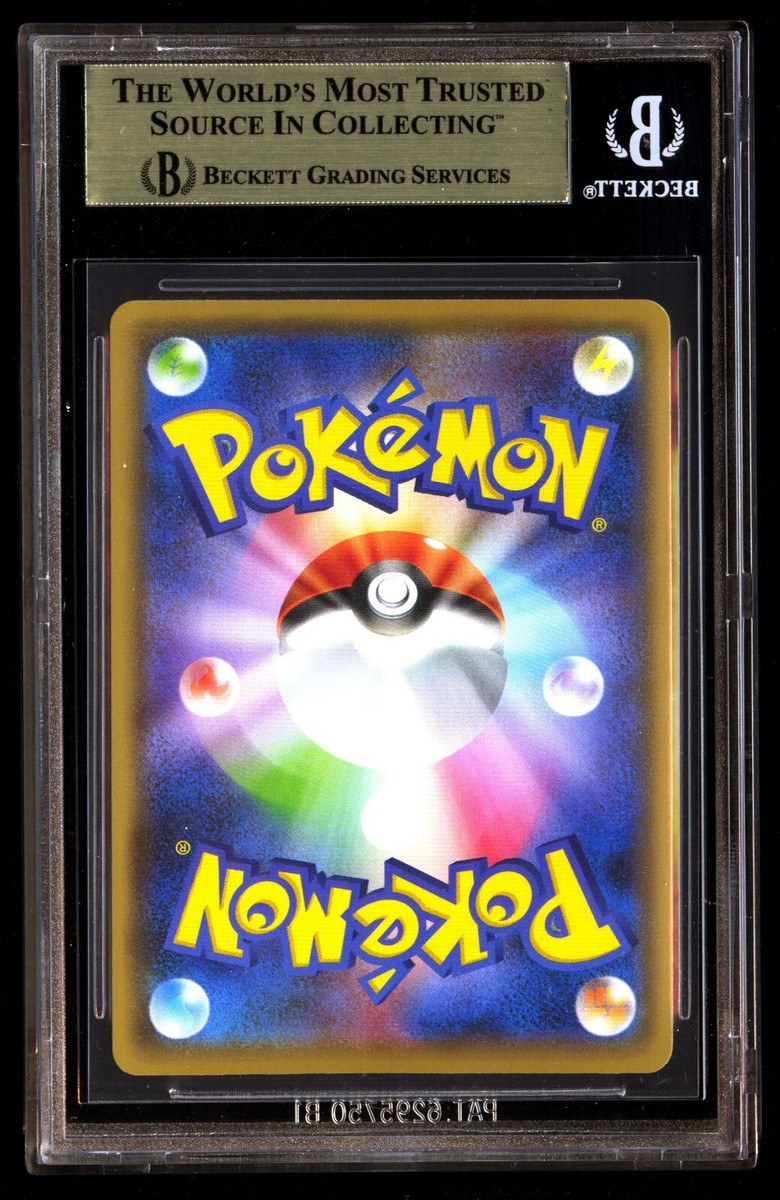 BGS 9.5 Pikachu 208/S-P Yu Nagaba X PCG Campaign 2021