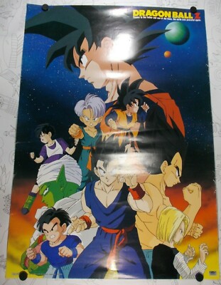 ドラゴンボールＺ　ポスター　当時物 Yahoo!オークション - 貴重 激レア 当時物 ドラゴンボールZ
