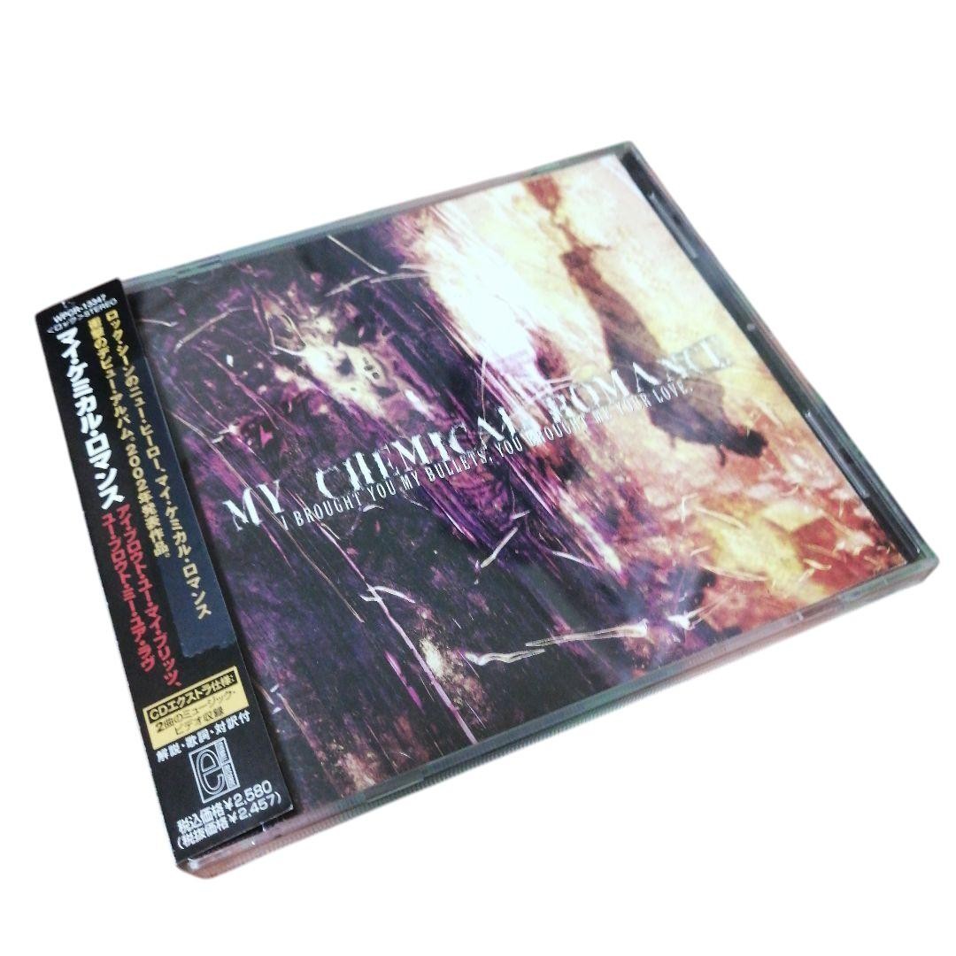 ■[廃盤/輸入盤] My Chemical Romance 1st アルバム My Chemical Romance I Brought You Bullets, You Brought Me