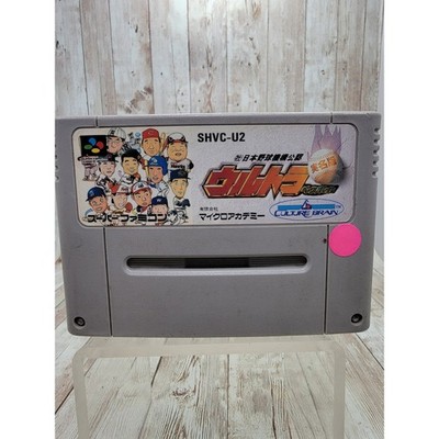 Ultra Baseball Jitsumei Han JPN Nintendo Super Famicom SNES SFC US Seller