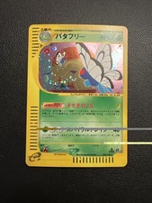 Butterfree 098/128 Base Expansion Pack for sale | eBay