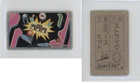 1985 Amada Nintendo Famicom Menko Pinball #91038 0sm7